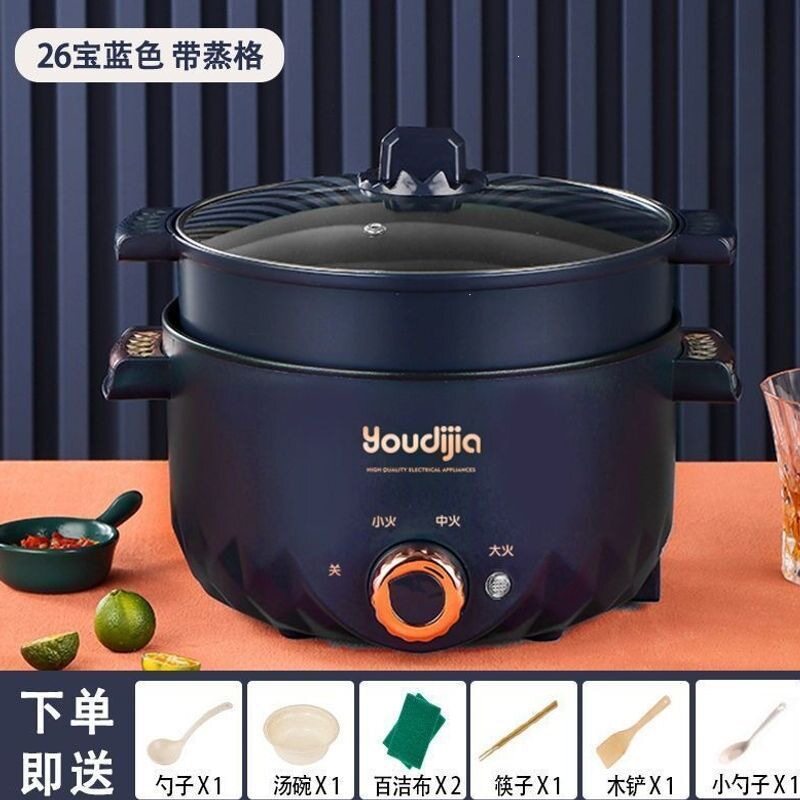 多功能电煮电热锅家用迷你电锅宿舍煮饭火锅炒菜煮面一体不