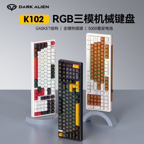 102键机械键盘RGB客制化三模无线蓝牙电脑游戏专用侧刻键帽