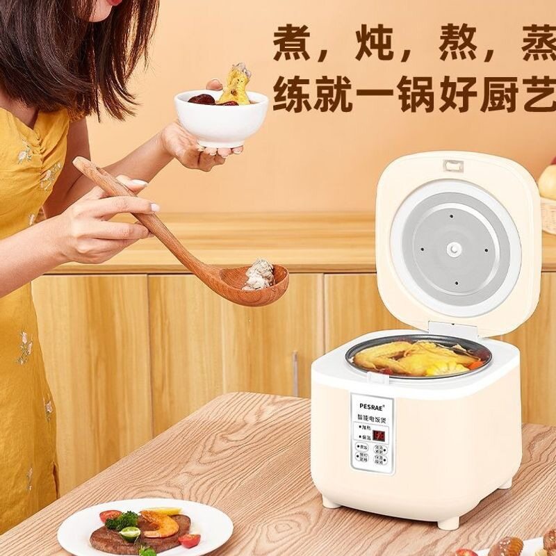 品牌迷你智能家用宿舍一个人小型四人全自动定时煮饭
