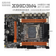 X99D3M4 DDR3 2011-3主板支持台式机ECC器X99 X79 2686V4