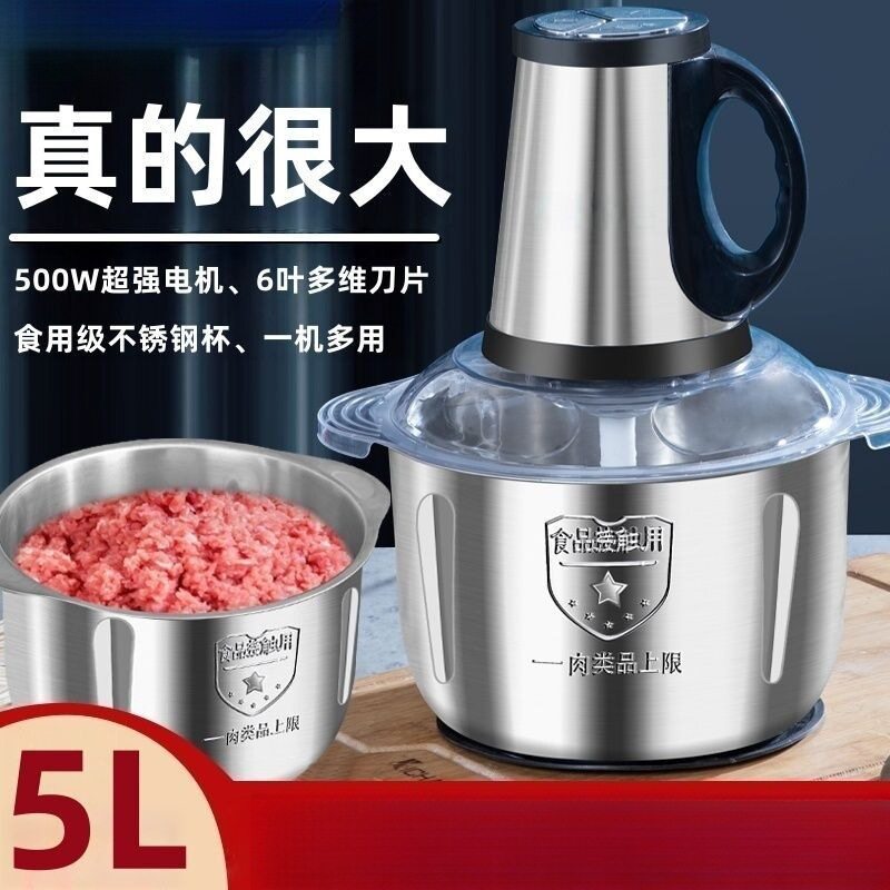 新款不锈钢电动绞肉机家用和面多功能料理蒜泥碎绞菜机大一件起批