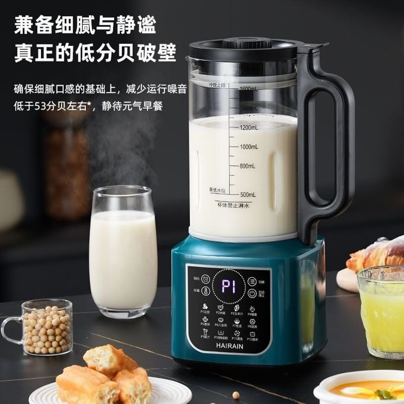 多功能破壁机家用全自动加热豆浆机免过滤榨汁机料理一件起批