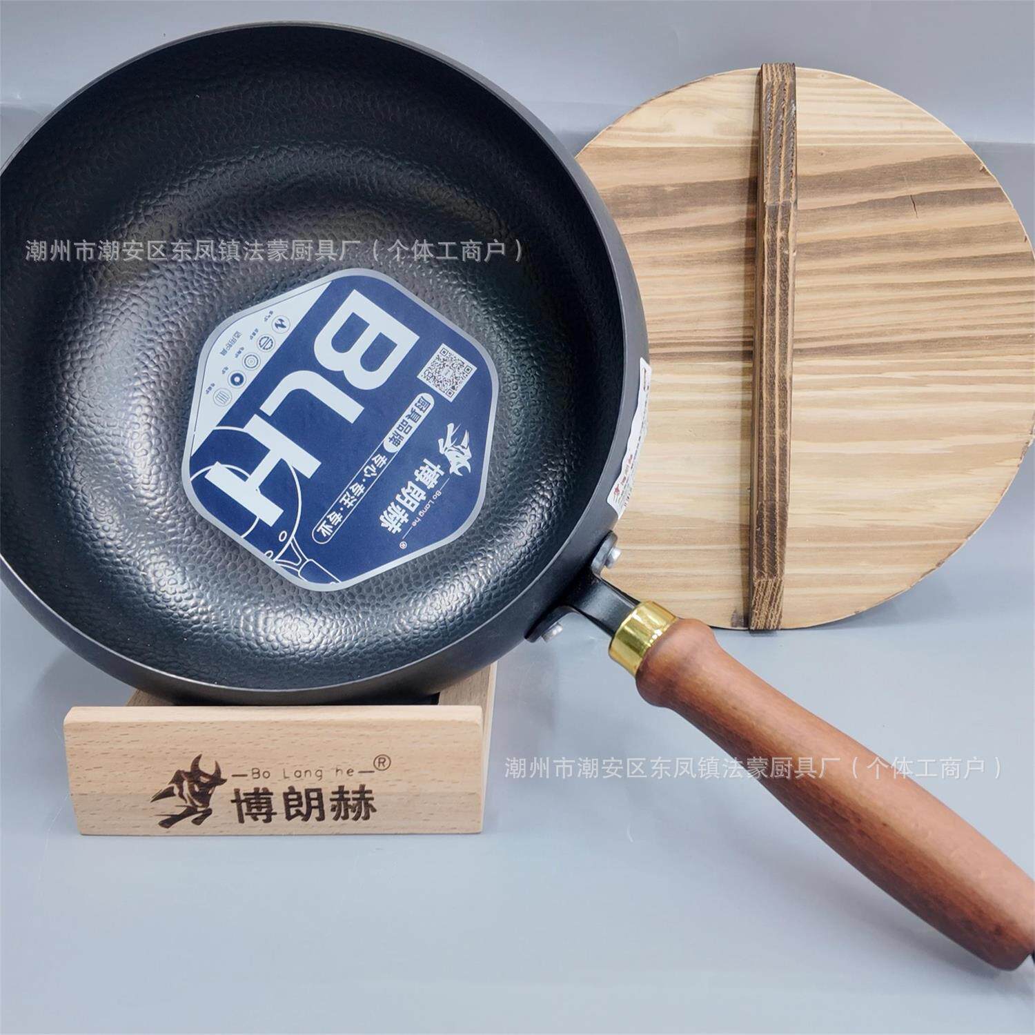 博朗赫博润大肚锅无涂层铸铁炒锅家用炒菜锅木柄不粘锅电磁炉通用