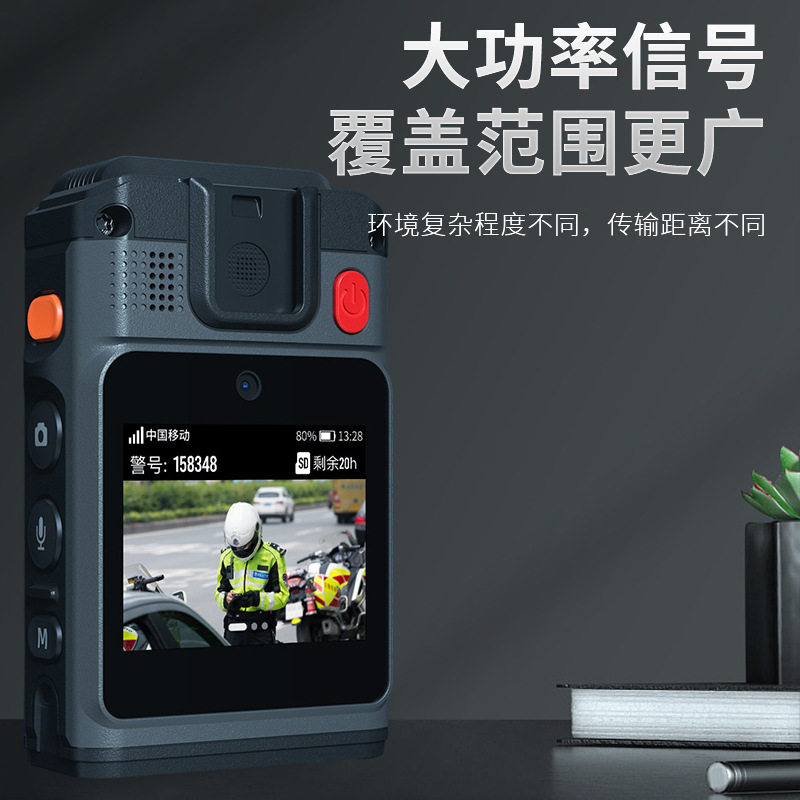 海能达防摔现场记录仪DSJ-HYTS5A1 高清屏幕便携随身记录仪器
