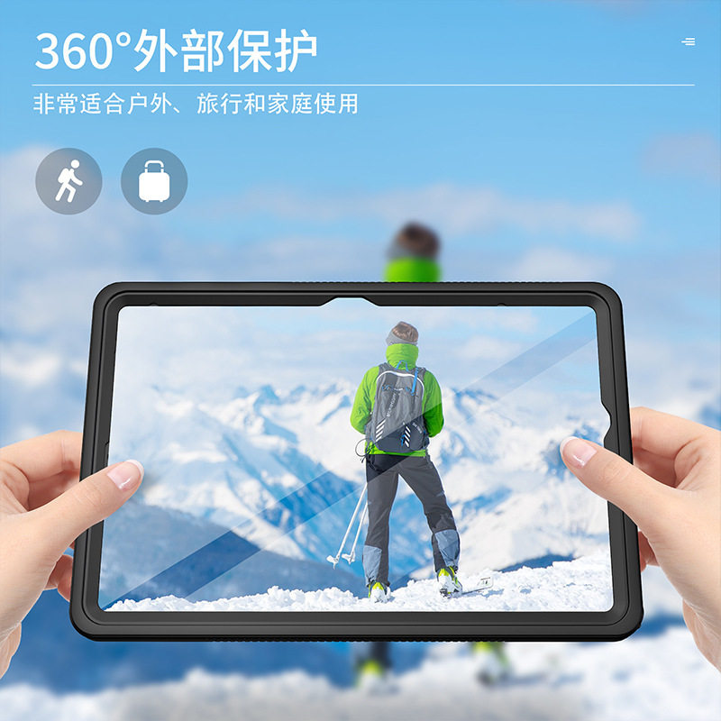 新款适用A9+防水平板电脑保护壳 IP68潜水防水轻薄全透明套