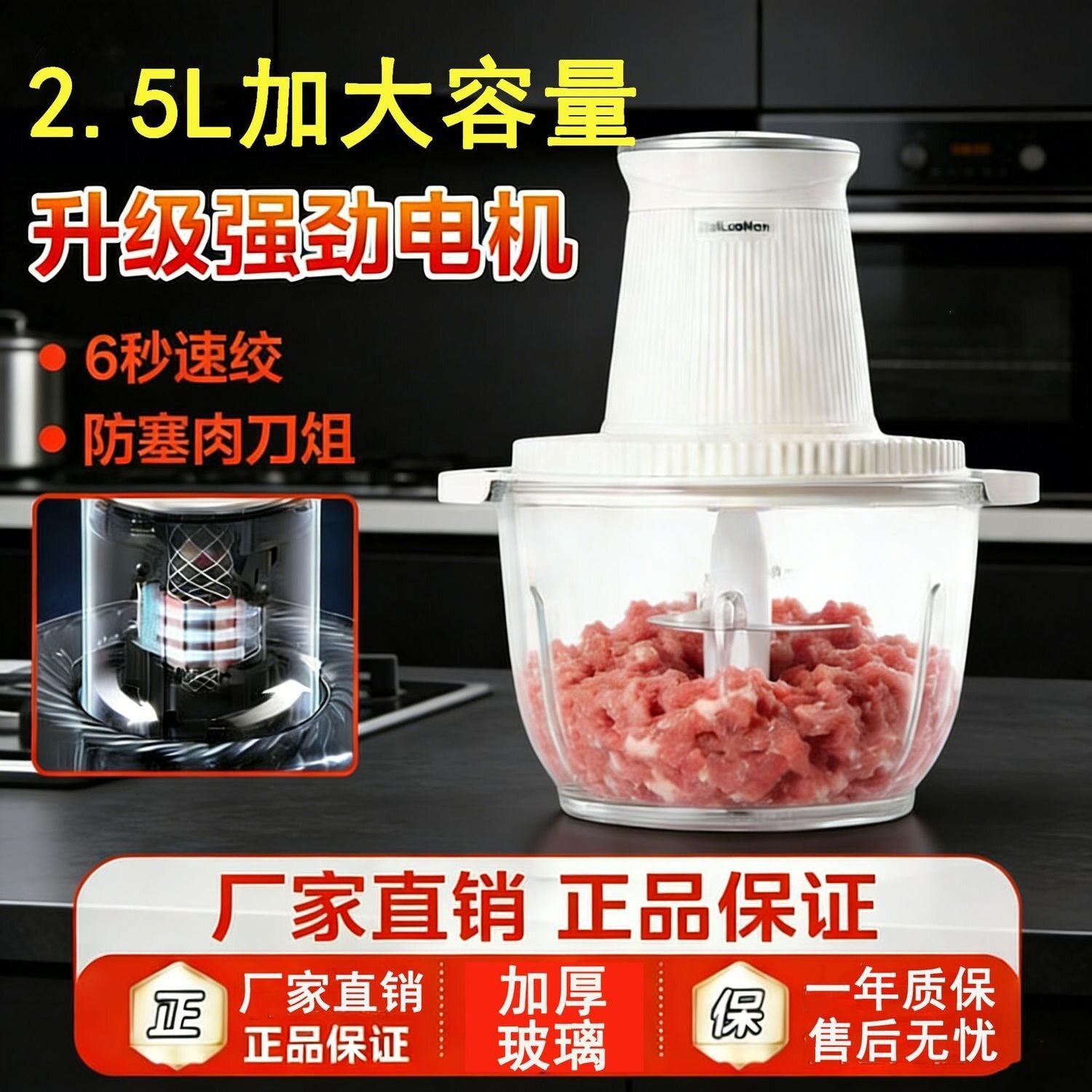绞肉机家用电动小型打肉馅全自动搅碎菜器蒜蓉搅拌绞馅多功能神器