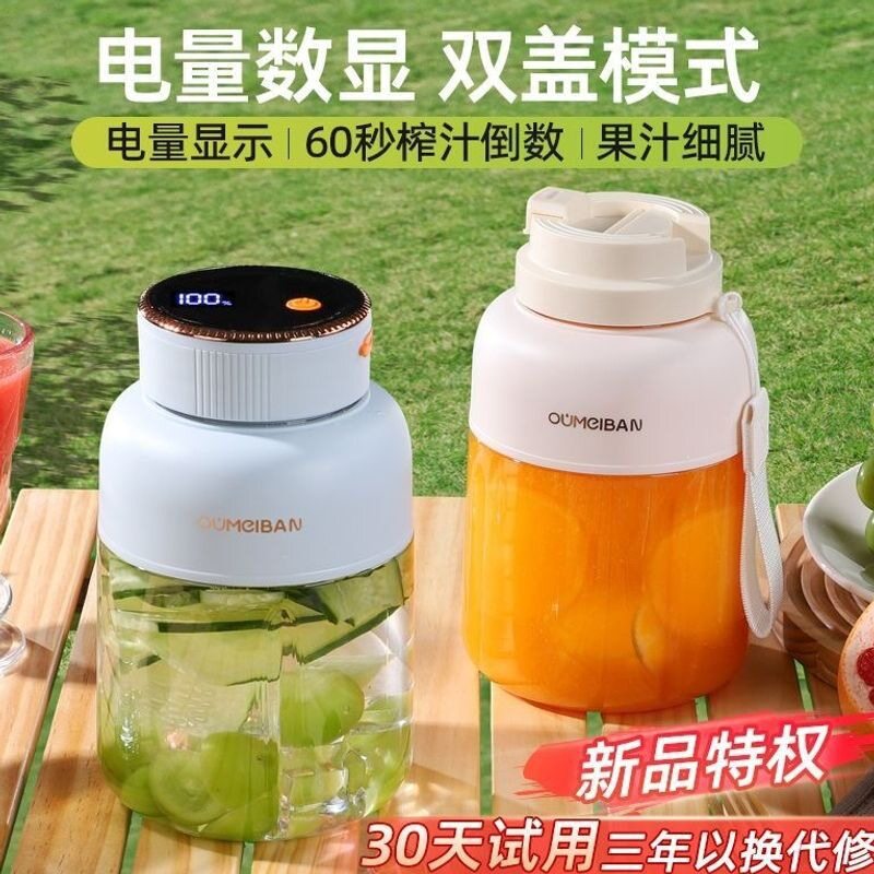 榨汁机便携式小型榨汁杯大容量迷你家用无线碎冰果汁机一件起批
