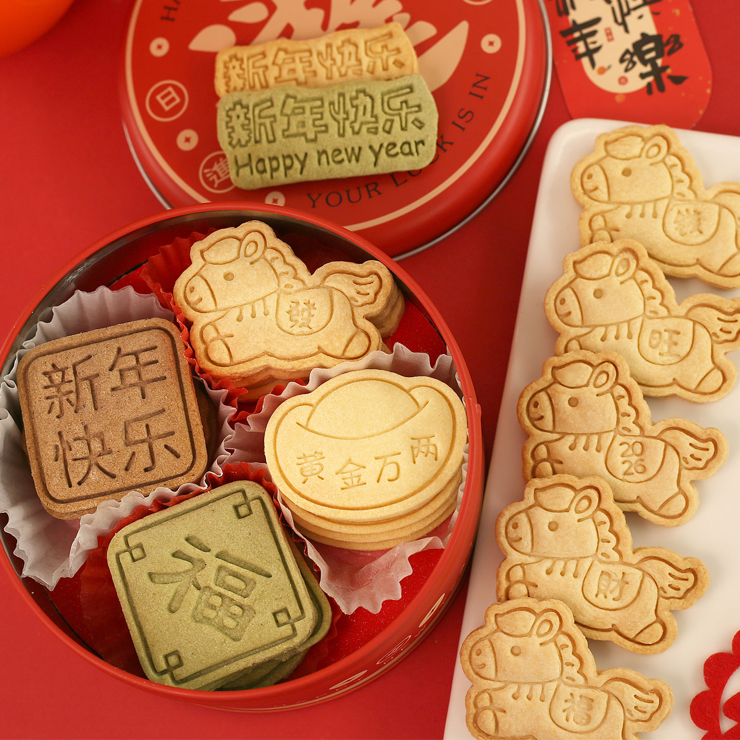 新年饼干模具2026马年烘焙模具