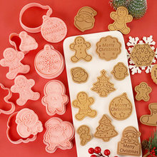 圣诞节卡通饼干模具家用圣诞树姜饼人3D按压曲奇切模翻糖烘焙工具