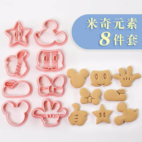卡通饼干模具米奇头像烘焙