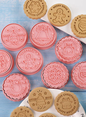 Merry Christmas圣诞节饼干模具卡通圆形翻糖烘焙工具曲奇按压模