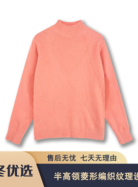 S707 GCD2025秋冬季半高领长袖纯色百搭保暖毛衣330009931283款