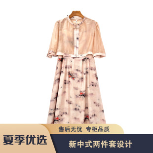 S152 众L2025夏季 国风雅致范新中式 水墨印花两件套连衣裙ZLT202款
