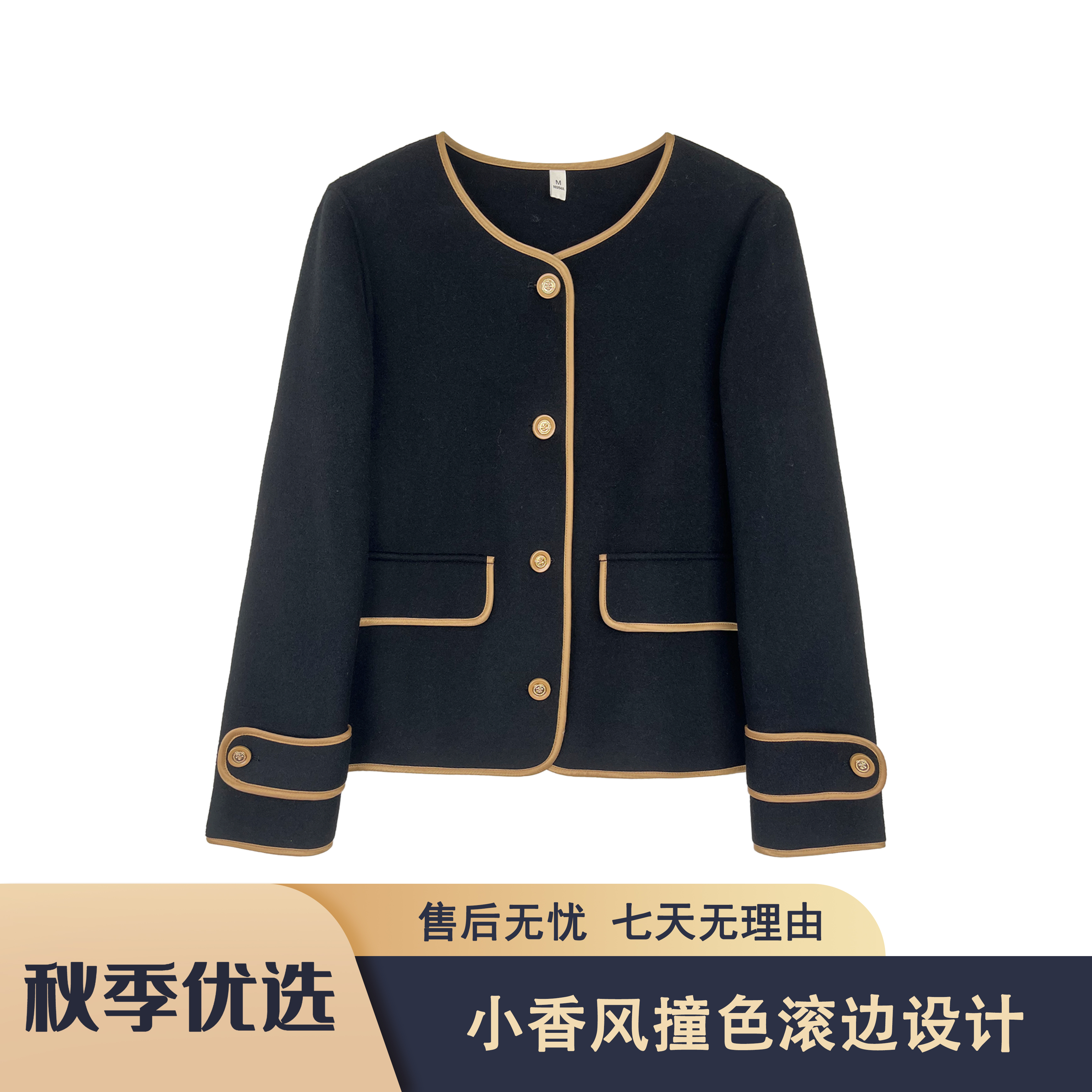 无品牌羊毛短款小香风