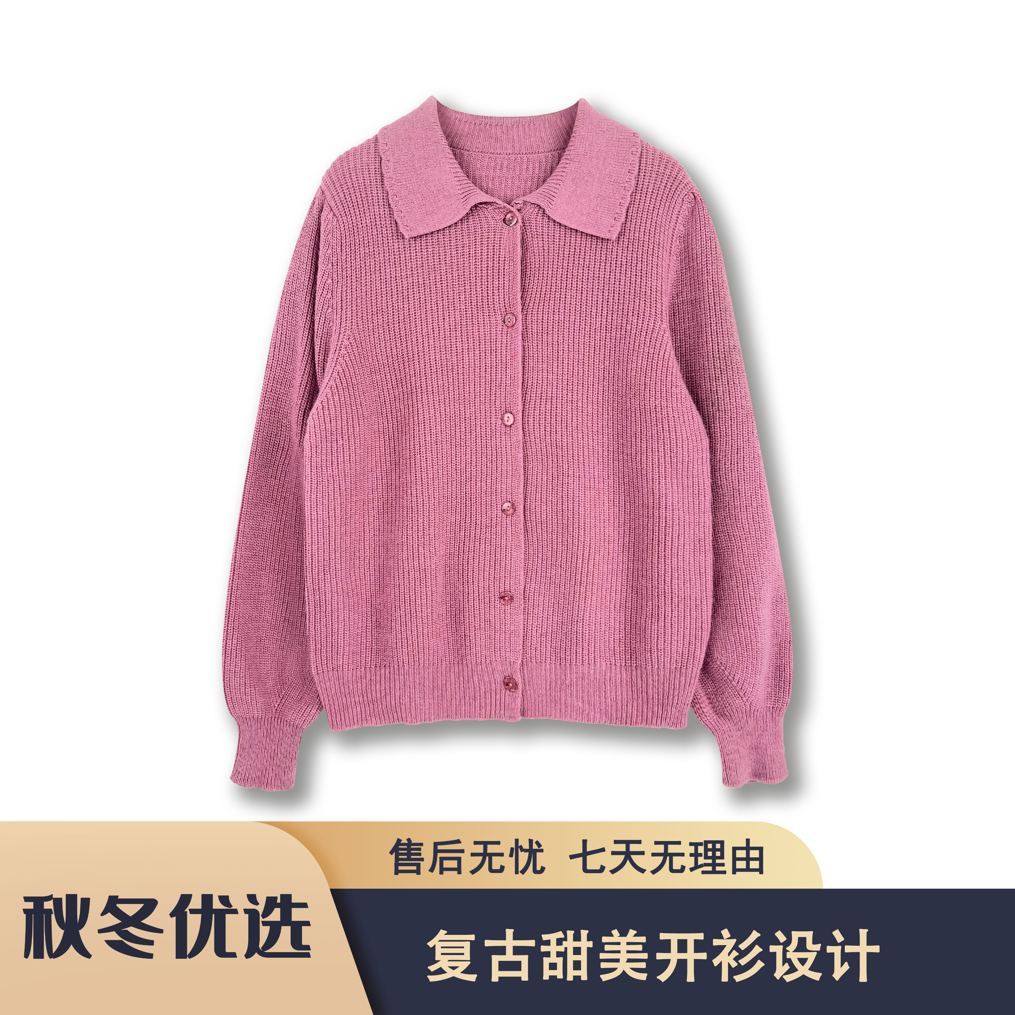 无品牌娃娃领甜美常规款