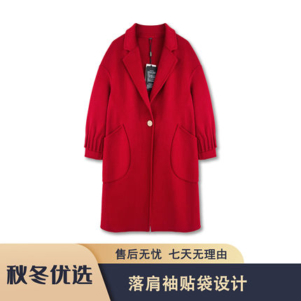 S829 ZK2025秋冬时尚气质落肩袖中长款双面呢大衣ZKRF4D105002款