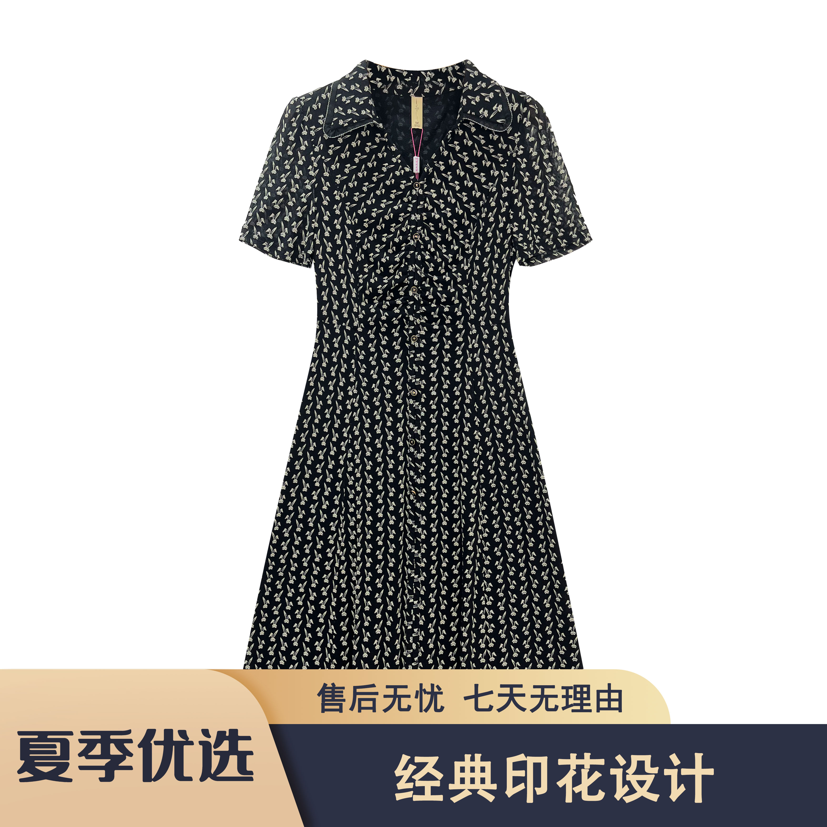 S257 依SY2025夏季优雅气质翻领V领印花短袖时尚连衣裙YSY058款