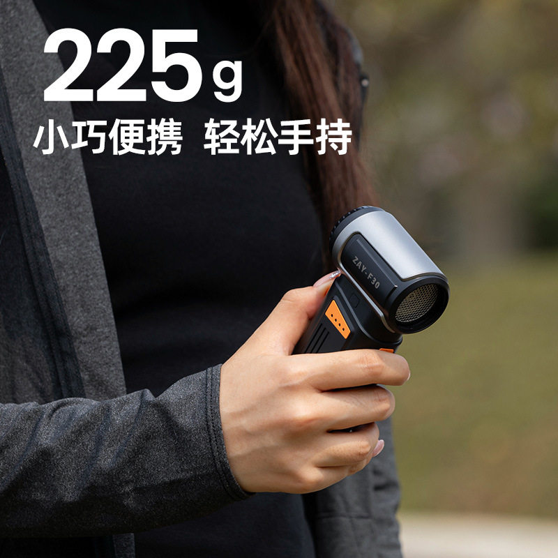 无刷涡轮手持吸吹两用风扇