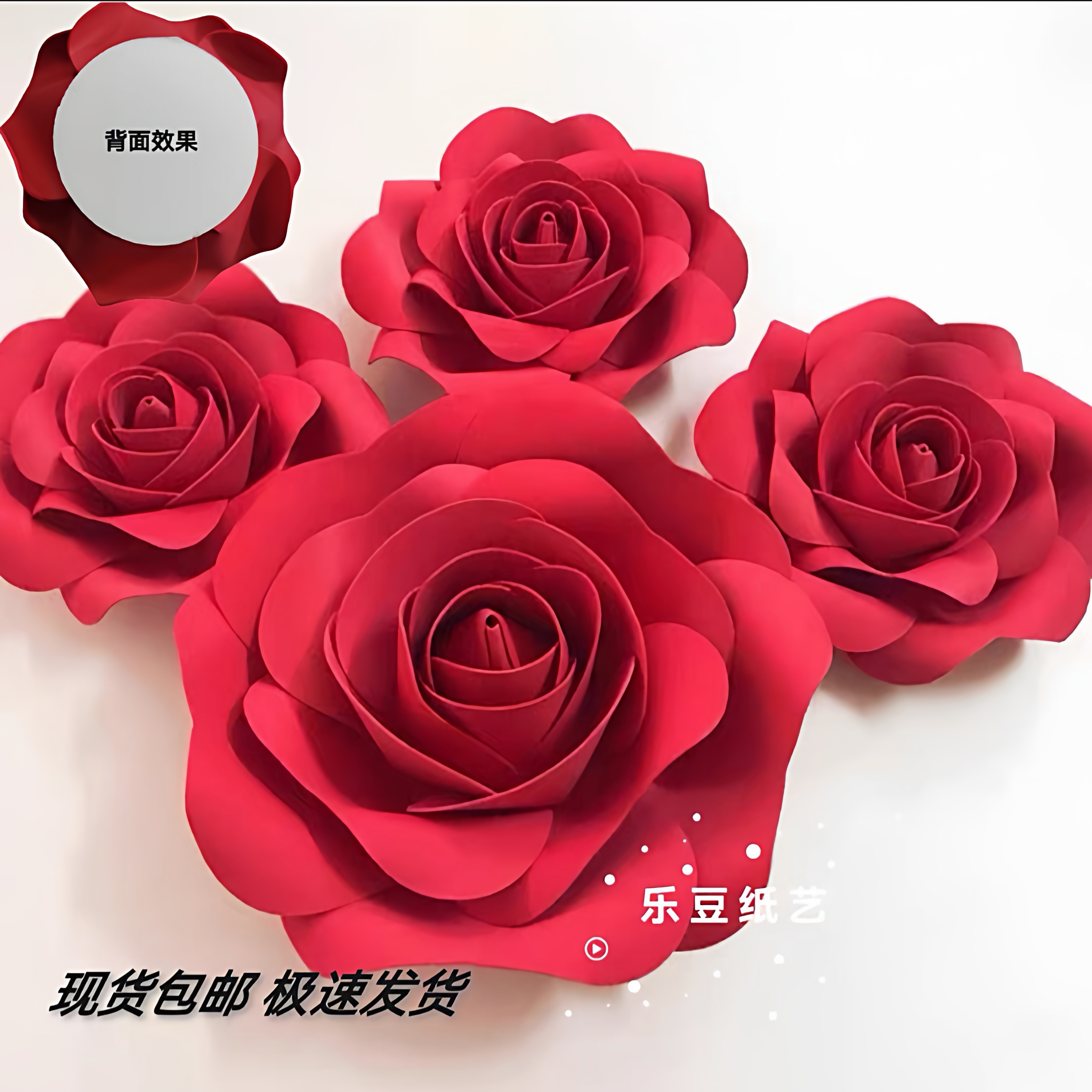 大红泡沫平底纸花婚庆专卖店橱窗酒店舞台背景布置室外防水玫瑰花