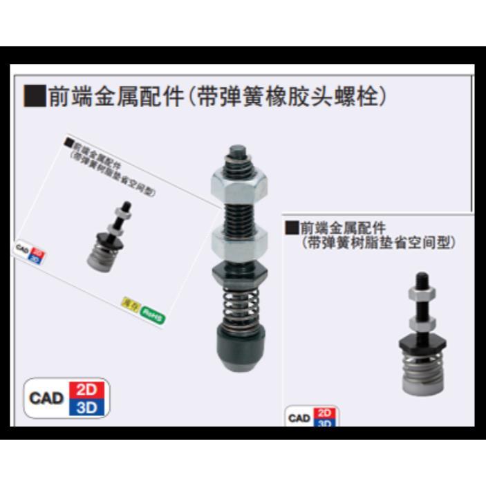 现货肘夹用前端螺栓TGSPM4TGSPM6TGSPM8肘夹用前端金属配件TGSP
