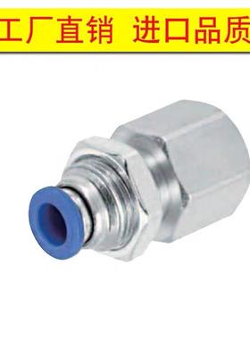 MSSB4/6/8/10/12-1/2/3/4米思米EPFL快速接头EPFH内螺纹隔离PACK