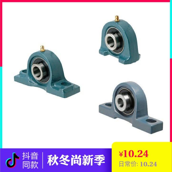 滚珠轴承组件PDR PDB PDRCP 12 15 17 20 25 30 35 40 45 50 捷锐