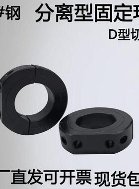 SSCDN10分离型PSDN8固定环D型切割SDN12/15/16/20/25/30/35/40/50