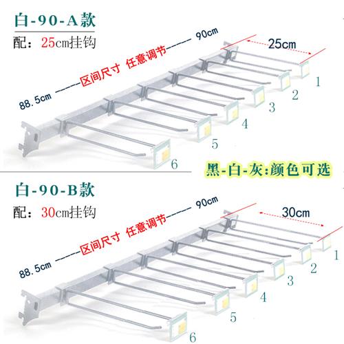 超市货架横梁加厚黑磨砂灰亚光烤漆方管横档粗挂杆标价牌双线挂钩