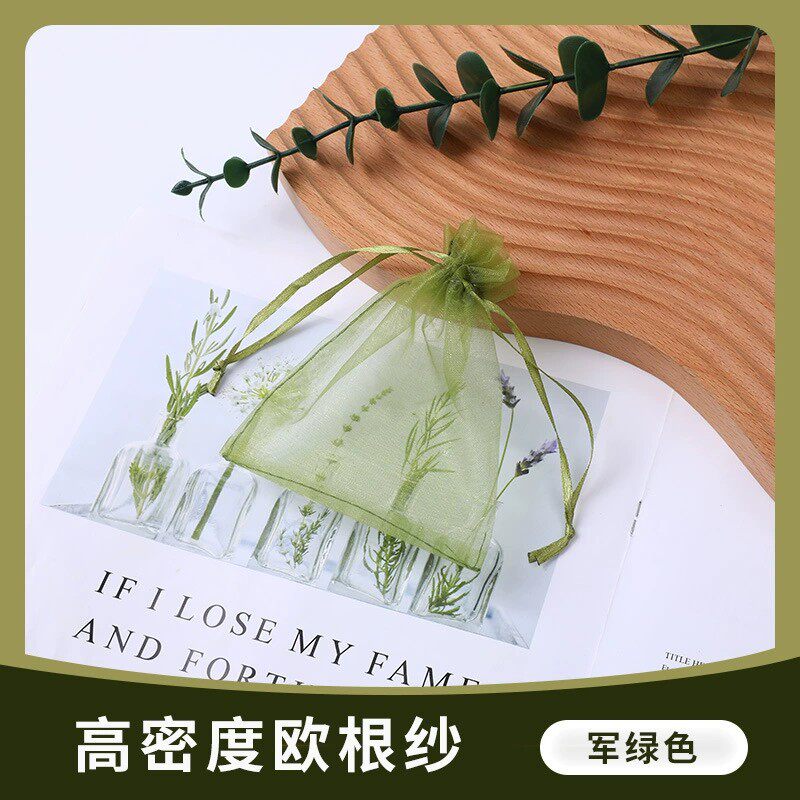 珍珠纱袋定制束口小号抽绳化妆品试用装纱袋纯色礼品袋喜糖袋包邮