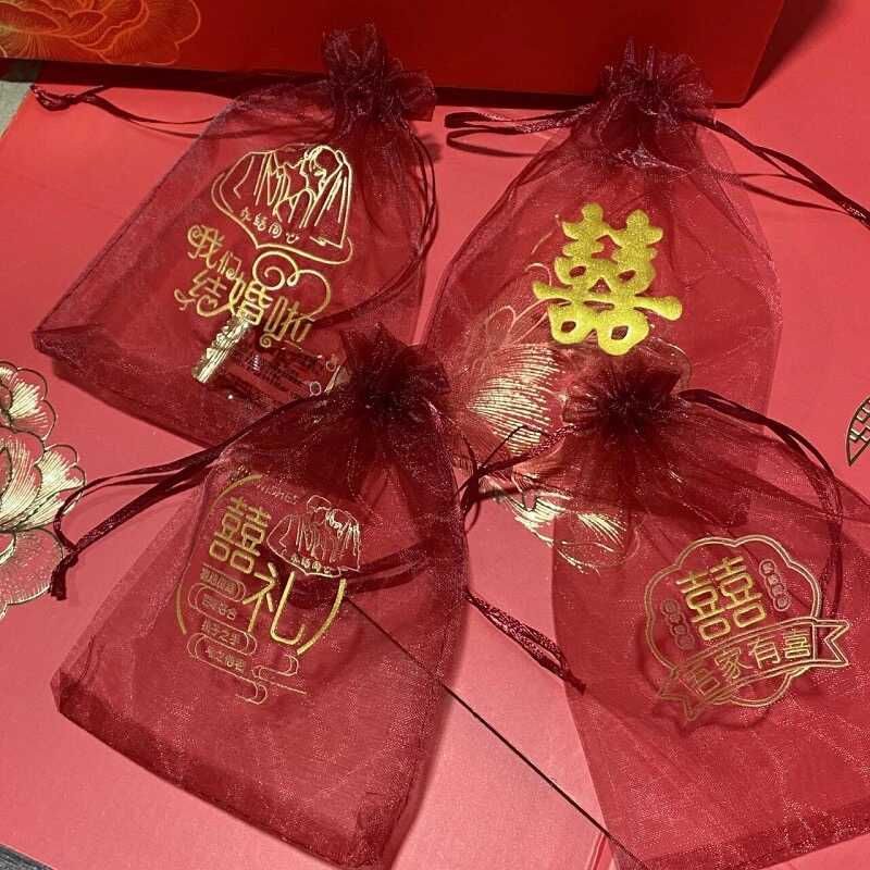 结婚喜糖袋生日伴手礼袋喜蛋瓜子花生礼袋酒席回礼袋抽绳网纱袋子