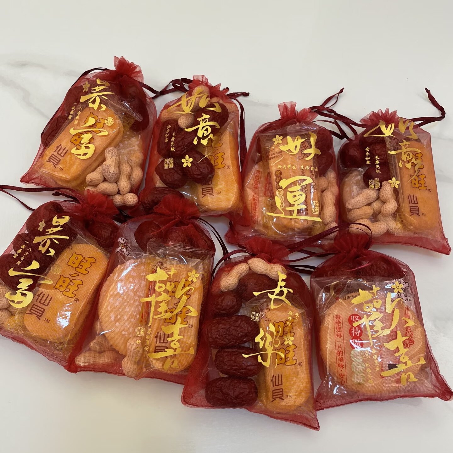 酒红色祈福袋普陀山五台山贡品袋求学袋还愿袋寺庙拜拜礼佛供果袋图片