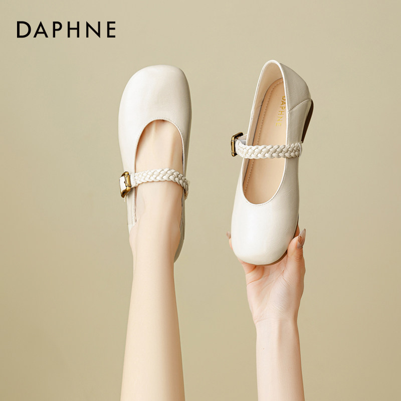 达芙妮玛丽珍鞋2026春季新款白色百搭一字扣复古舒适浅口单鞋女款,女鞋,玛丽珍鞋,淘宝优惠券,粉丝福利购,淘宝优惠卷