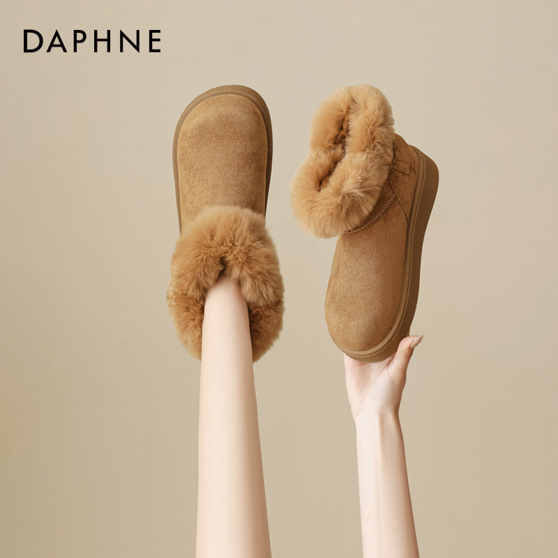 达芙妮厚底雪地靴女款2025冬季新款加绒保暖短靴时尚休闲毛毛棉鞋