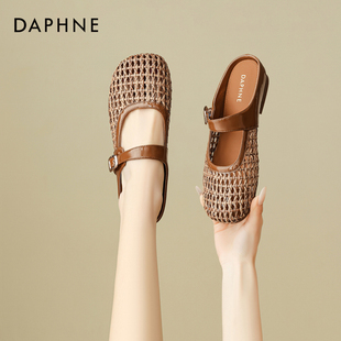 达芙妮穆勒鞋2026年春季新款镂空透气舒适一字扣百搭浅口单鞋女款