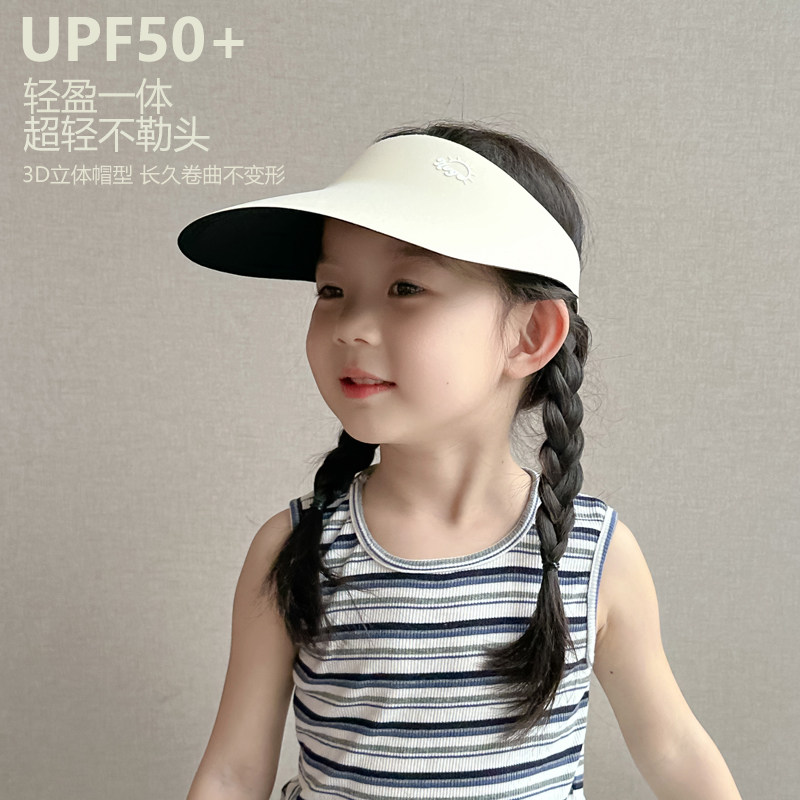 儿童防晒帽子夏季遮阳空顶太阳帽防紫外线大帽檐女孩女童户外宝宝