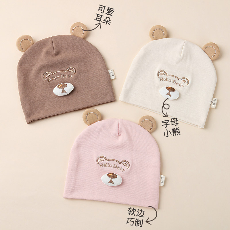 6到12个月宝宝套头帽薄款婴儿帽