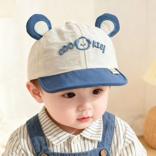 婴儿帽子春秋季薄款速干遮阳鸭舌帽6到12个月小月龄男宝宝防晒夏