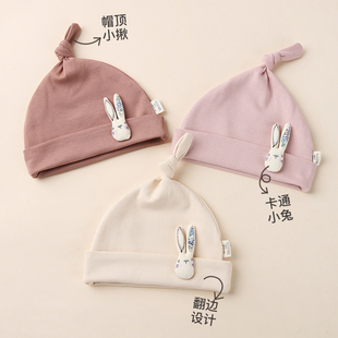 婴儿帽子0到3个月新生儿宝宝胎帽春秋季薄款纯棉小月龄护囟门帽男