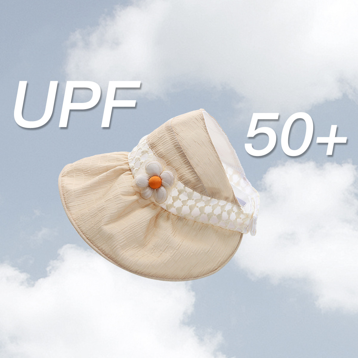 儿童遮阳帽子女童大帽檐防紫外线空顶帽夏季女孩户外太阳帽防晒帽
