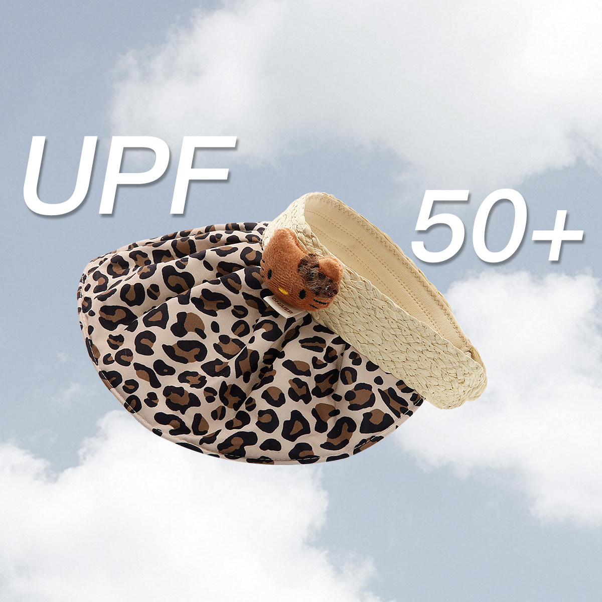 儿童防晒帽子夏季女童大帽檐空顶帽防紫外线遮阳帽女孩户外太阳帽