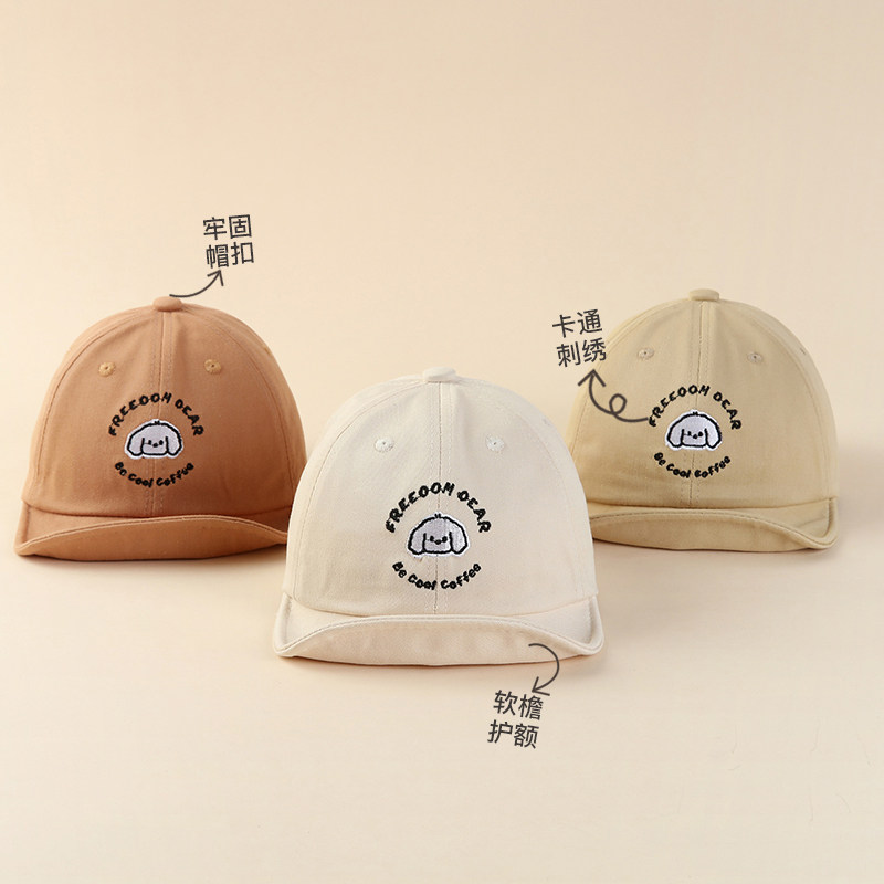 宝宝帽子春秋季遮阳薄款6到12个月小月龄男宝女宝软檐鸭舌帽洋气,童装/婴儿装/亲子装,帽子,淘宝优惠券,粉丝福利购,淘宝优惠卷