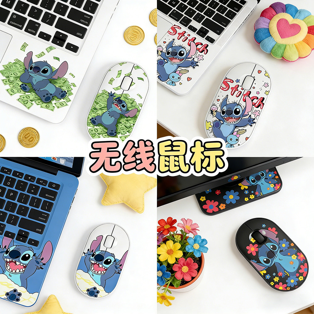 史迪仔蓝牙双模无线鼠标
