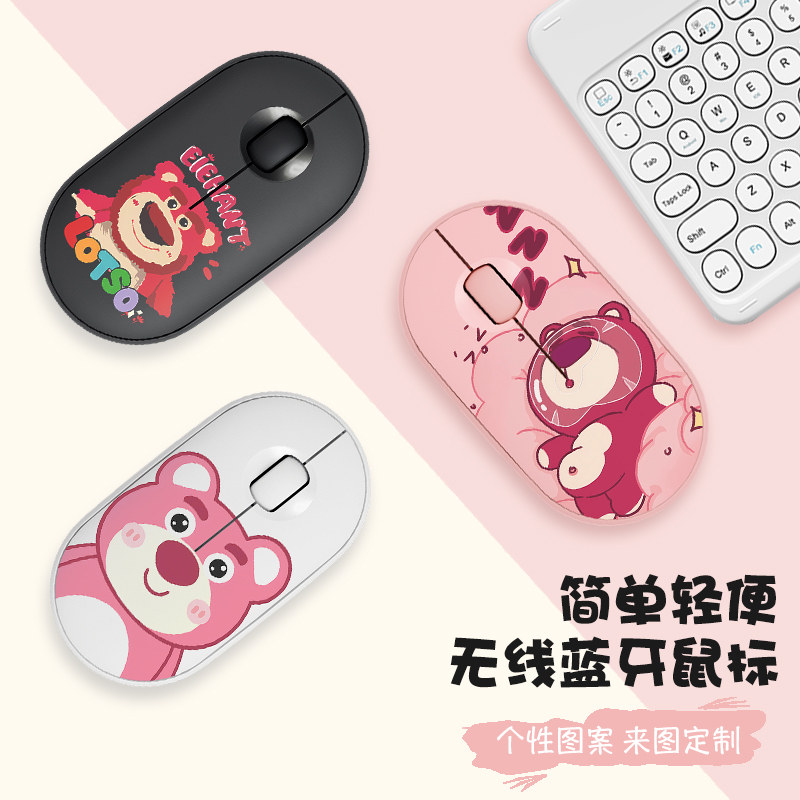 草莓熊无线鼠标可爱卡通静音usb高颜值滑笔记本电脑台式平板鼠标