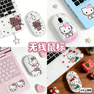 凯蒂猫咪双模蓝牙无线鼠标静音充电款台式平板通用适用于办公