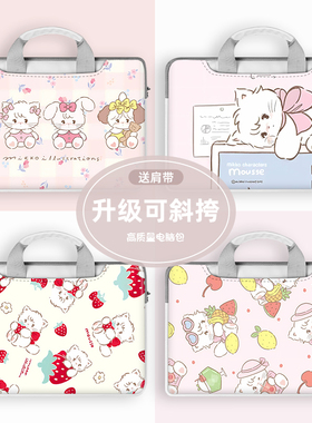 mikko简约电脑包手提适用华为matebook14寸联想小新air13苹果macbookpro15.6戴尔游戏本16英寸华硕13.3笔记本