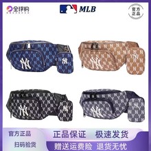 韩国正品MLB腰包洋基队LA老花斜挎包NY男女同款ins潮情侣运动胸包