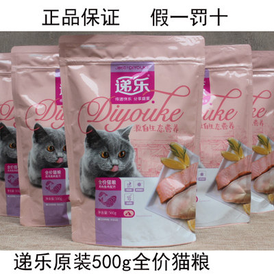 迪尤克鱼肉配方味成全期猫粮