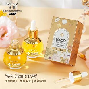 直播福利款柚娅白细胞童颜抗皱精华油紧致改善暗沉面部护肤精华油
