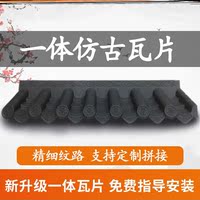 50公分仿古瓦塑料树脂瓦石棉装饰瓦建材瓦中式门头一体仿古屋檐瓦