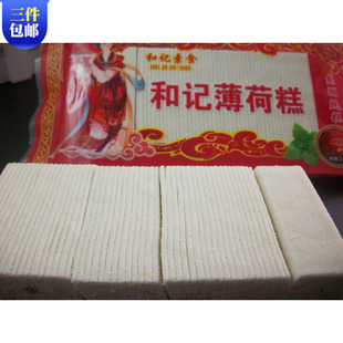 潮汕特产书册糕 龙湖炖糕 中秋送礼传统手工糕点云片糕和记芝麻糕